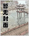 重生校园：恶魔校草，太腹黑