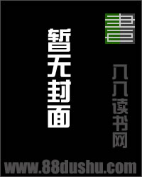 其实我是富二代